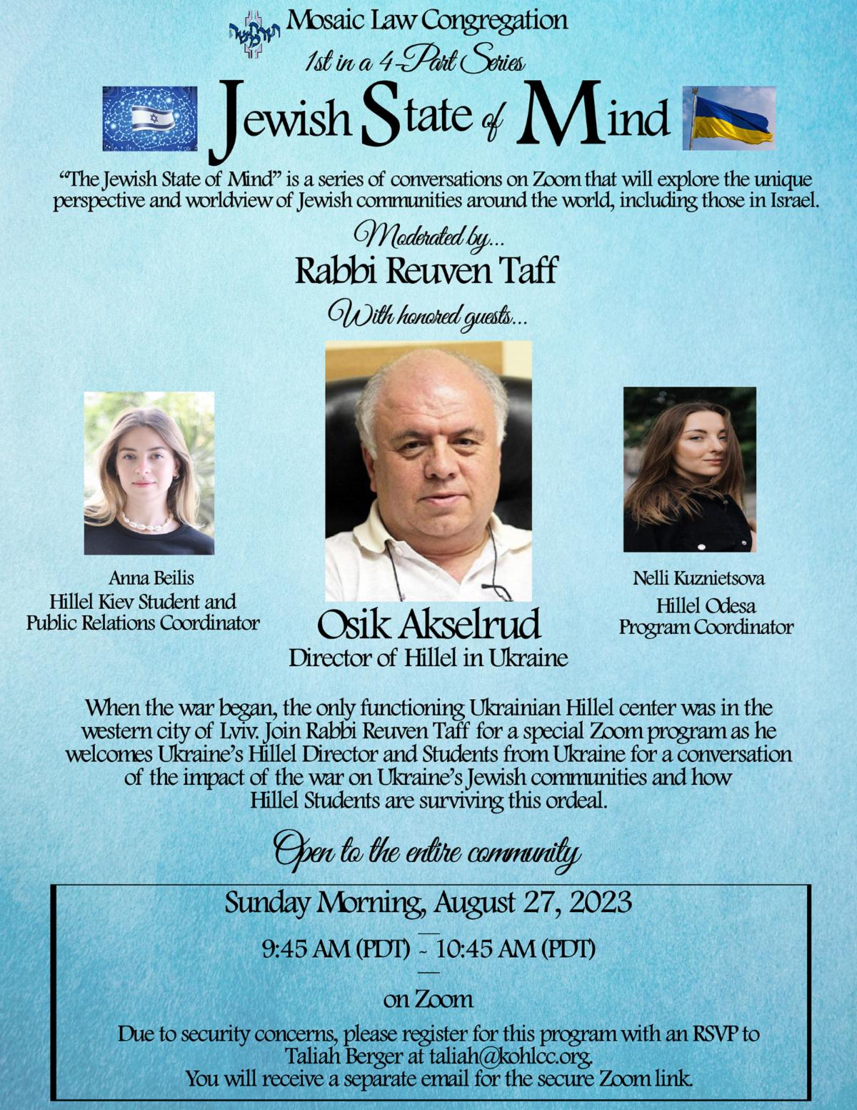 Jewish State of Mind Flyer